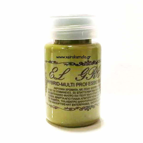 Ακρυλικό χρώμα υβριδικό 66 army green 60ml